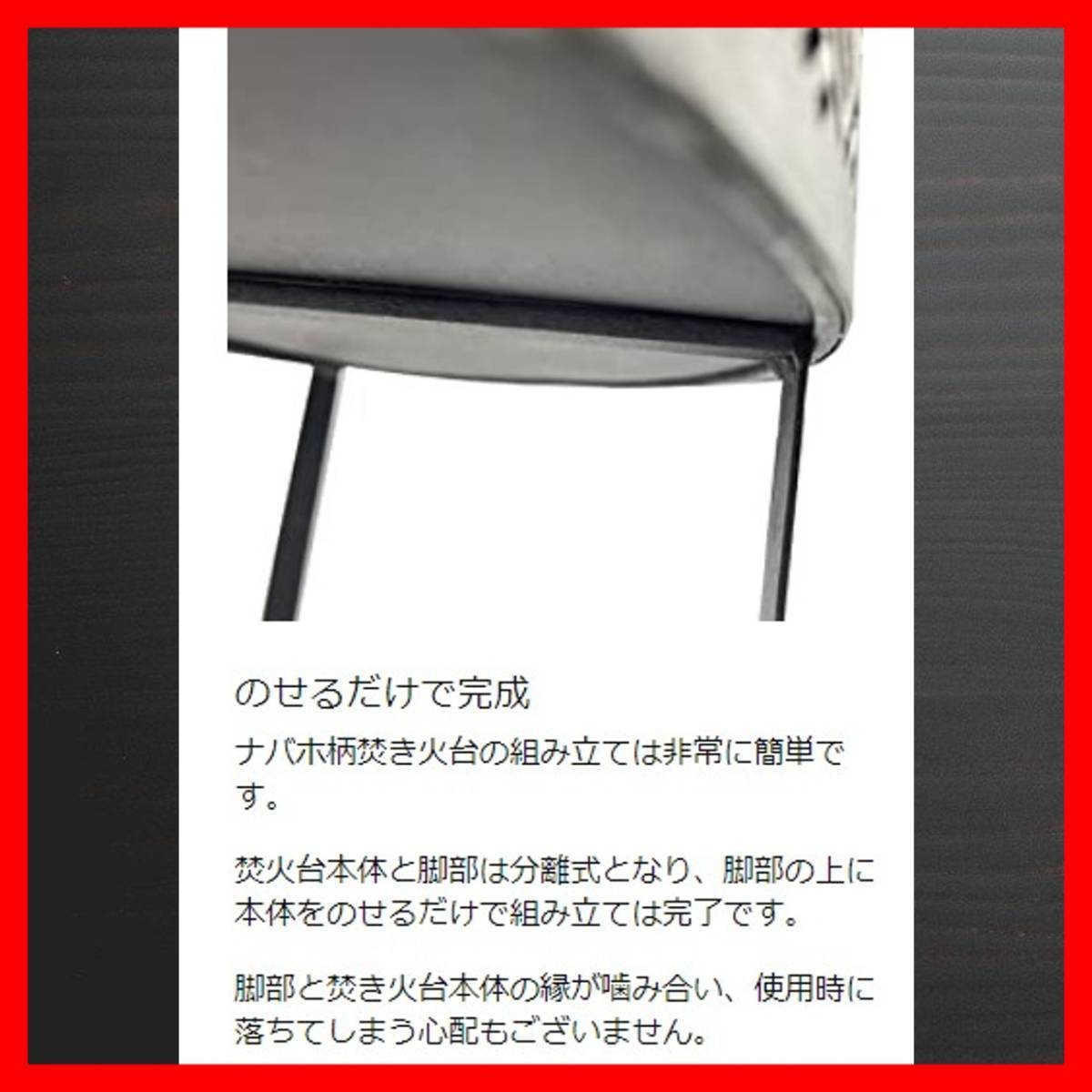 焚火台 専用五徳 収納袋 付き ナバホ柄 分離式 焚き火台 焚き火