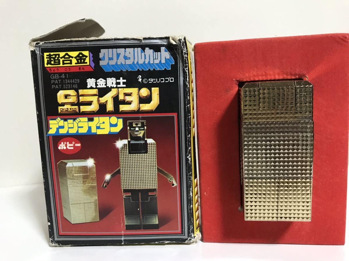 レア物ゴールドライタンの仲間 高機能デンジライタン|Yahoo レア物ゴールドライタンの仲間 高機能デンジライタン|Yahoo