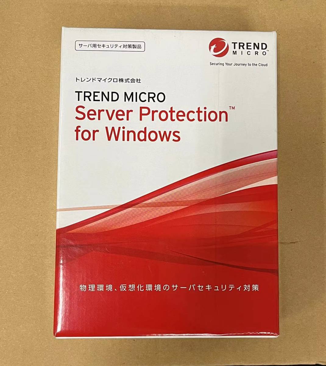 9750円 偉大な 9750円 公式 TREND MICRO トレンドマイクロ Server Protection for Windows サーバ専用のセキュリティ対策 新品