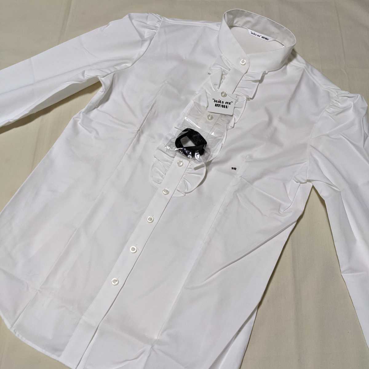 +FG35 new goods unused suits me IMALU Western-style clothes. Aoyama formal 9 number 9R long sleeve blouse white frill stand-up collar ceremony business 