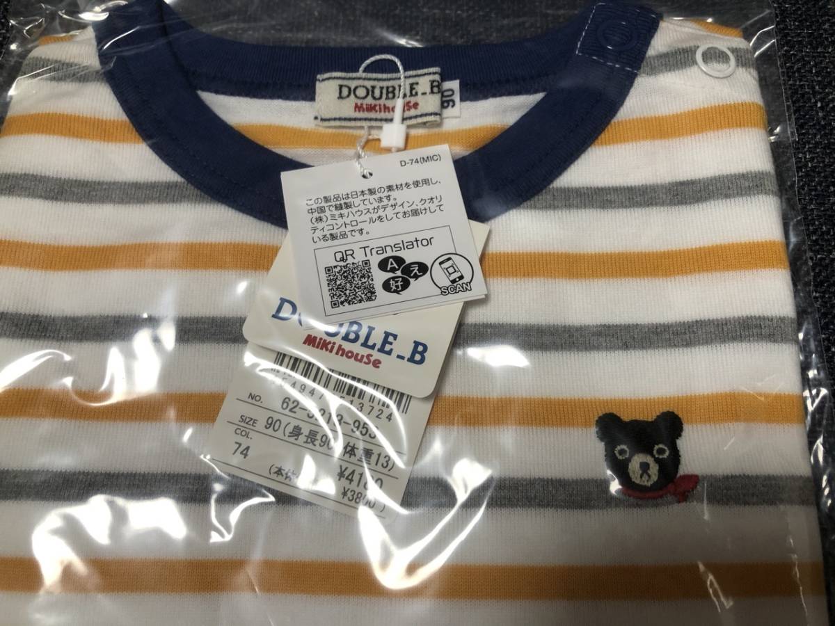 最大87%オフ! ミキハウスダブルB Bくん ボーダー半袖Tシャツ 日本