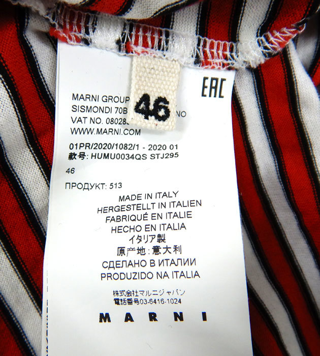 MARNI Marni HUMU0034QS окантовка переключатель cut and sewn FB2012 размер 46 красный × чёрный красный × черный мужской 