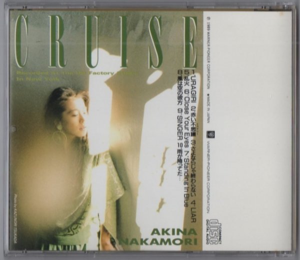 7403★中森明菜 / CRUISE クルーズ / 1989.07.25 / 14thアルバム / GOLD CD ゴールドディスク / WARNER PIONEER / 36L2-5103_画像2
