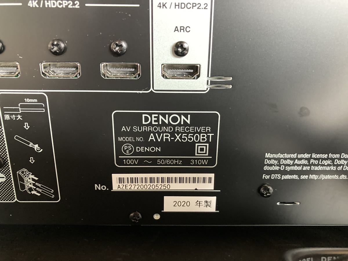 【中古】DENON AVR-X550BT_画像4