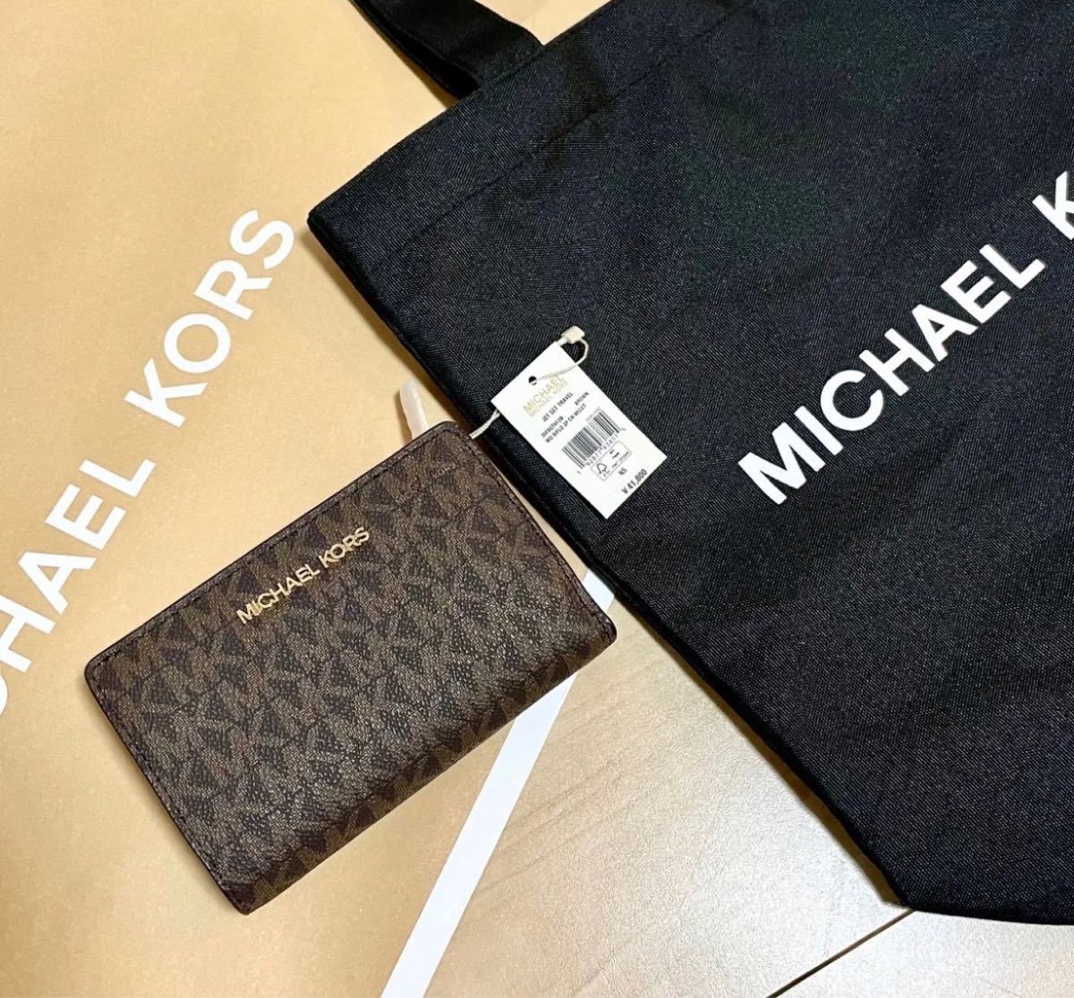 レビュー高評価の商品! MICHAEL トートバッグセット 二つ折り財布 ...