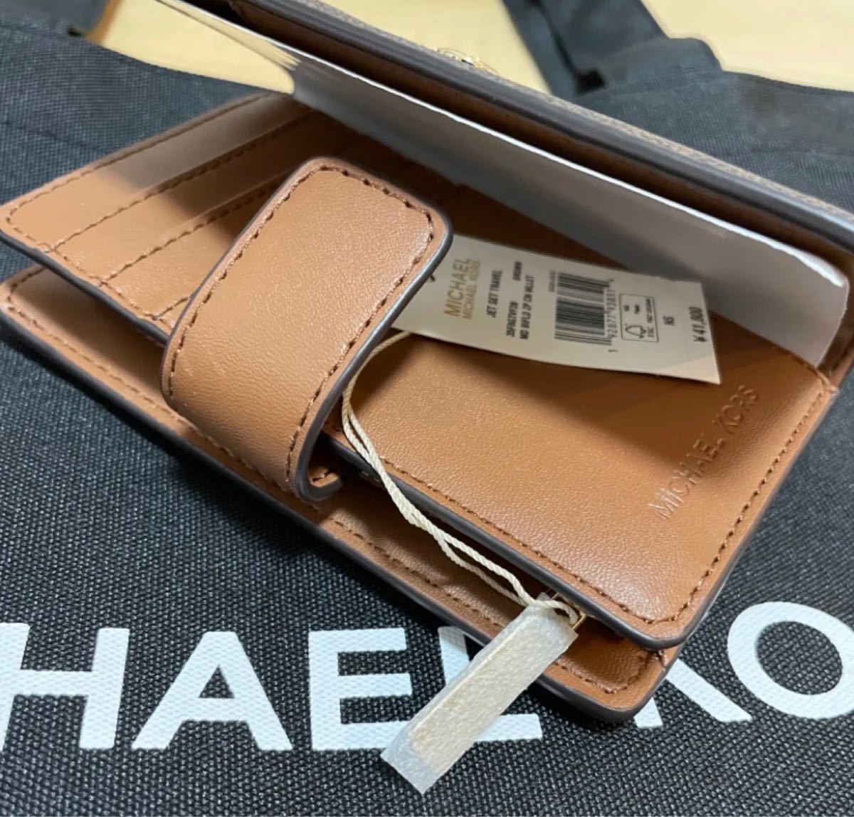 レビュー高評価の商品! MICHAEL トートバッグセット 二つ折り財布 ...
