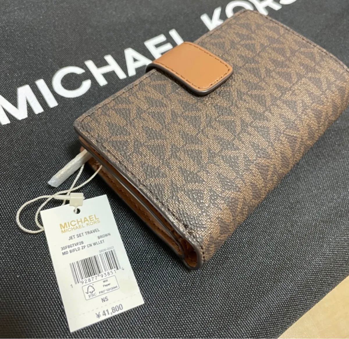 レビュー高評価の商品! MICHAEL トートバッグセット 二つ折り財布 ...