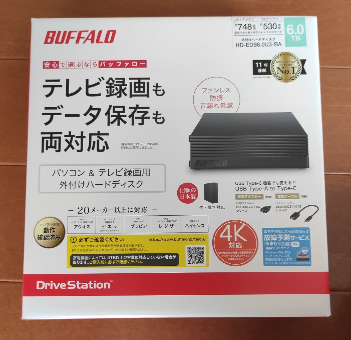 新品未開封品 6TB 外付HDD 外付けハードディスク BUFFALO