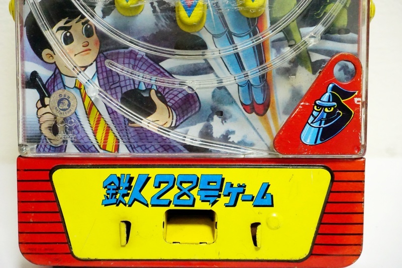 ◇昭和レトロ◇ 旧トミー(TOMY)製 ブリキ玩具 鉄人28号ゲーム ◇昭和レトロ◇ 旧トミー(TOMY)製 ブリキ玩具 鉄人28号ゲーム