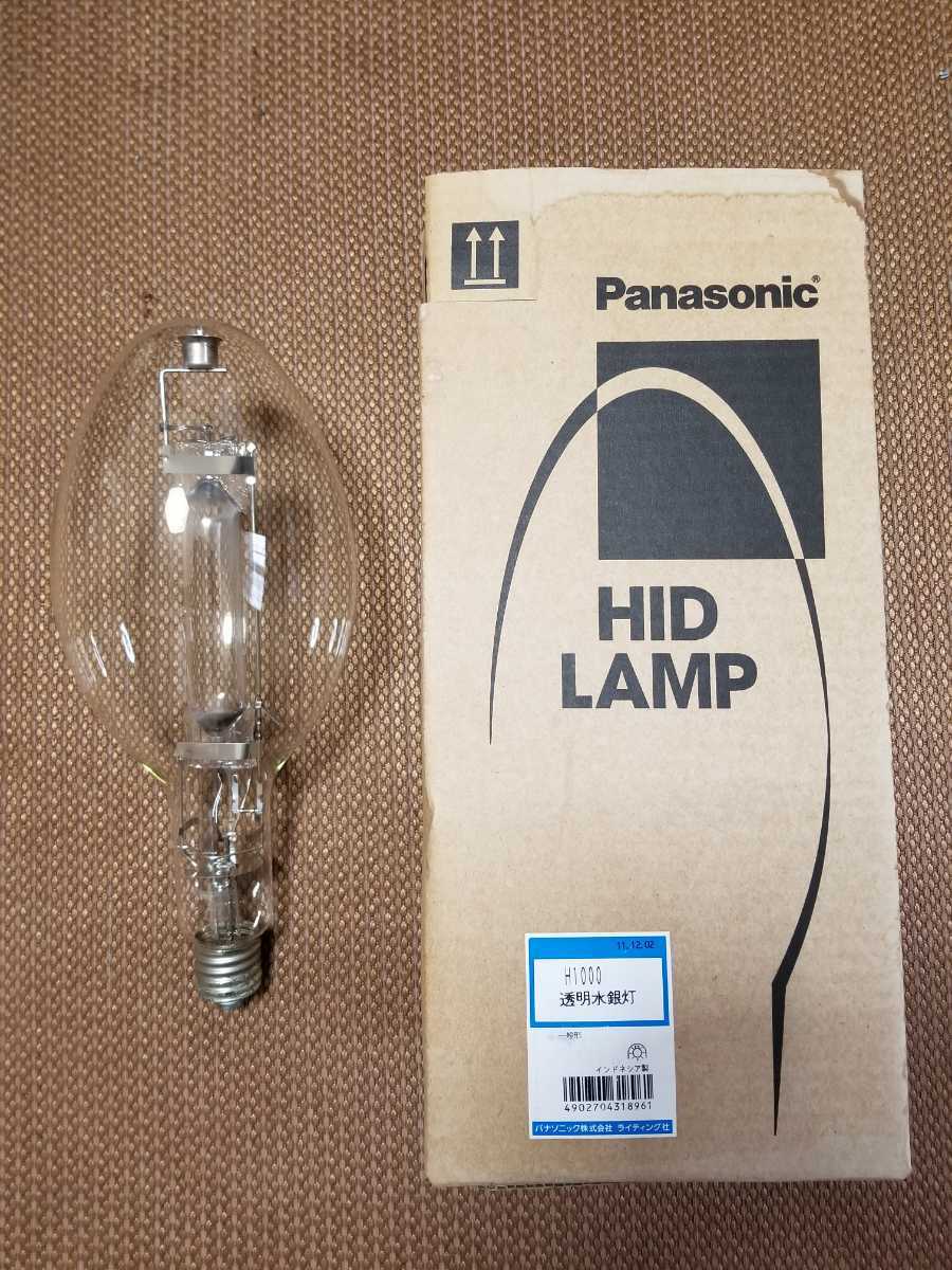 ヤフオク! - Panasonic （ナショナル）透明水銀灯 H1000 