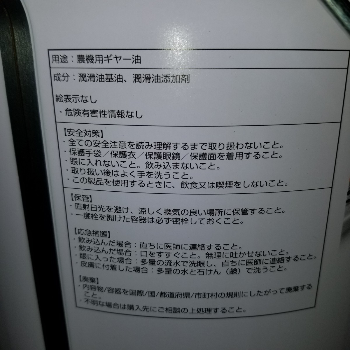 新素材新作 農業 クボタ純正 スーパーUDT-2 ミッションオイル - その他DIY、業務、産業用品 - reachahand.org 新素材新作 農業 クボタ純正 スーパーUDT-2 ミッションオイル - その他DIY、業務、産業用品 - reachahand.org