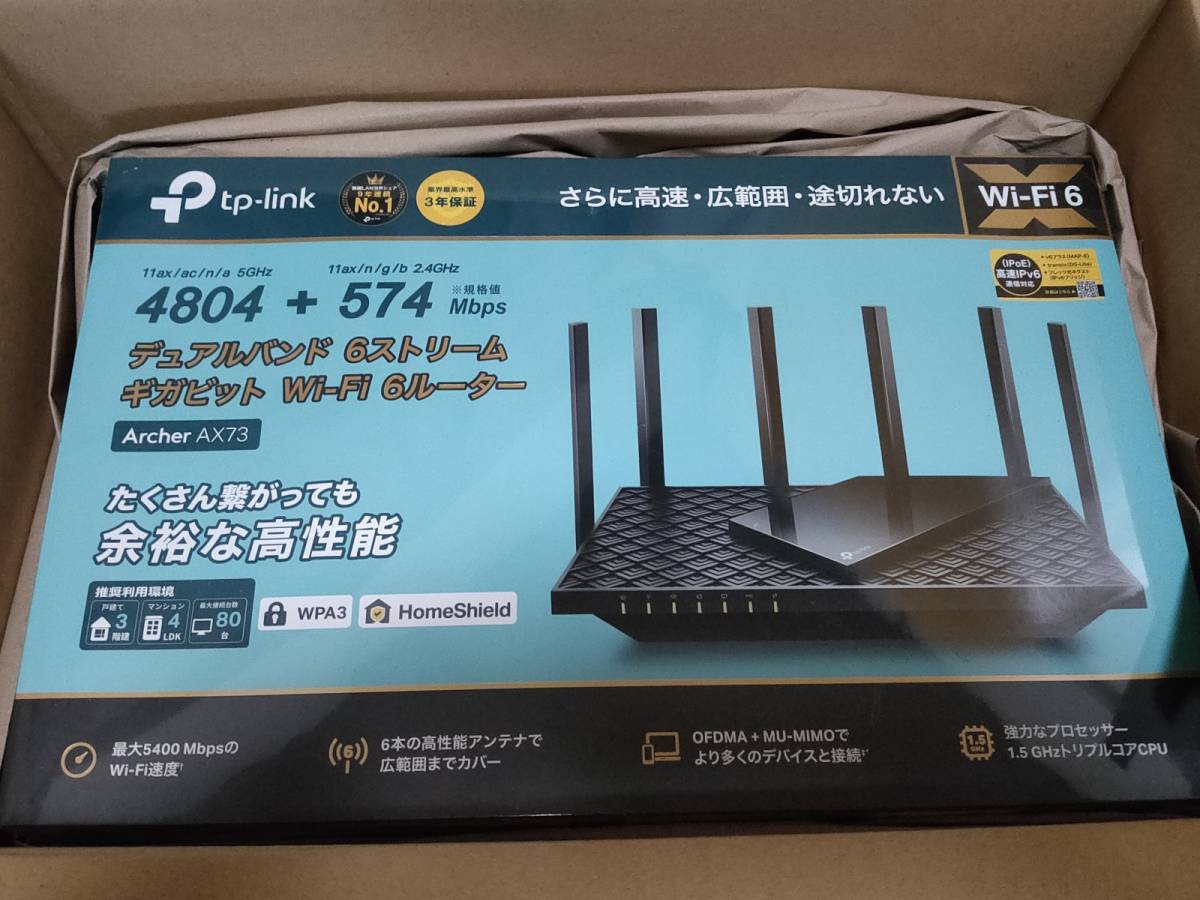 国産】 Wi-Fi6 無線LANルーター AX73 Archer TP-Link 新品未開封 4804 574Mbps + Mbps - TP-Link  - reachahand.org