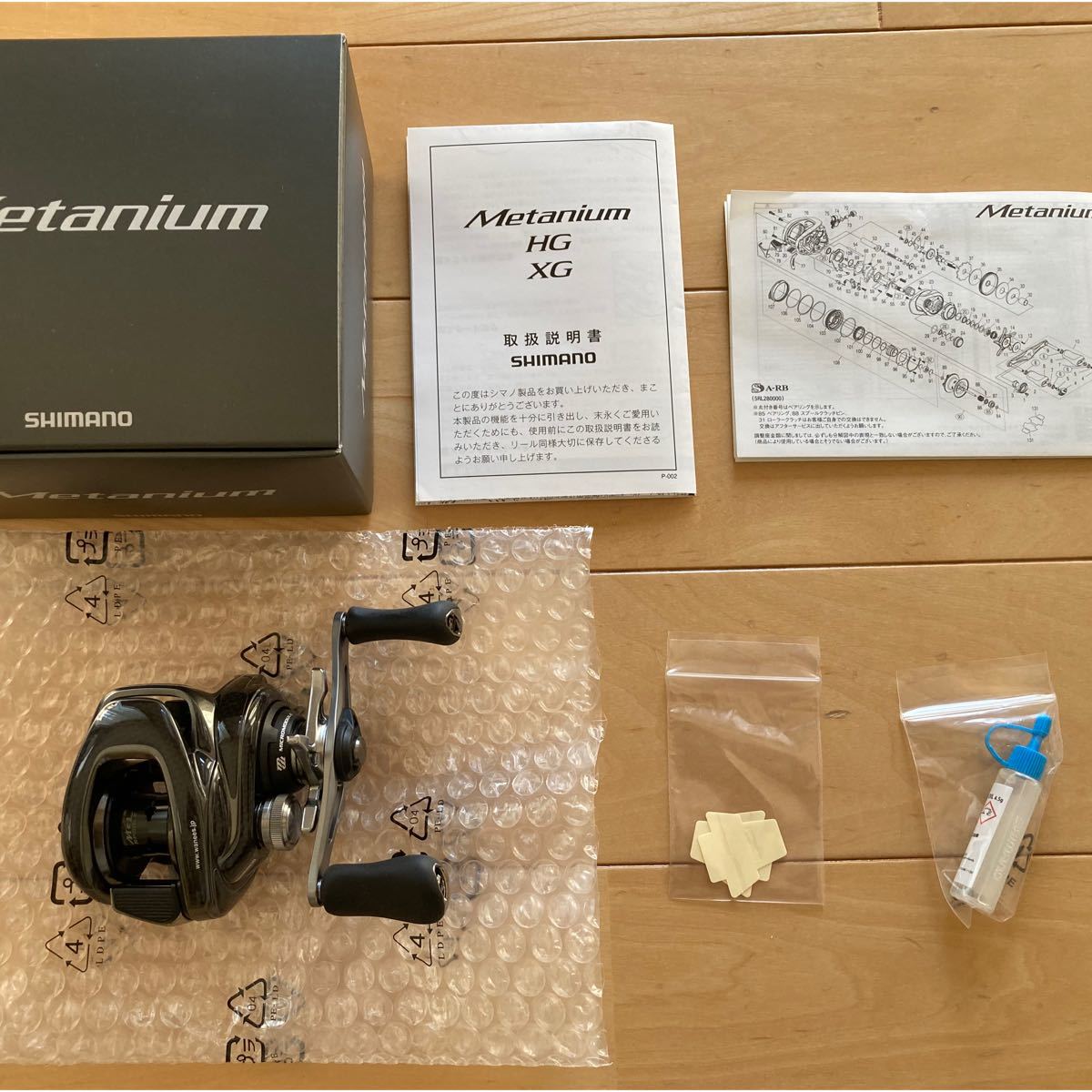 シマノ 20 メタニウム RIGHT ノーマルギア中古美品 アウトドア、釣り