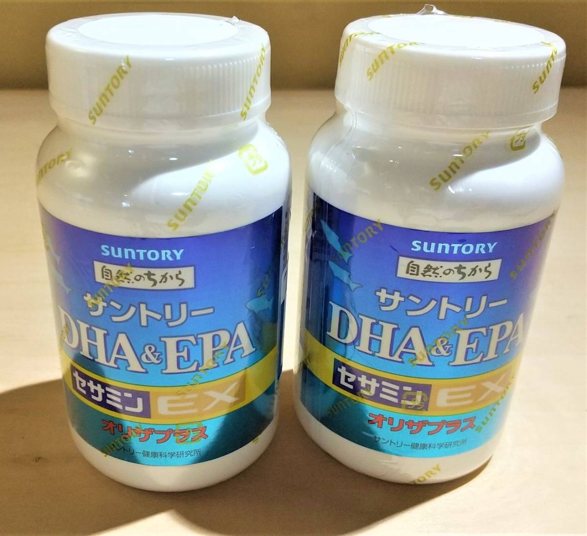 ♪【未開封】☆1円スタート☆サントリーDHA&EPA+セサミンEX 240粒×2個