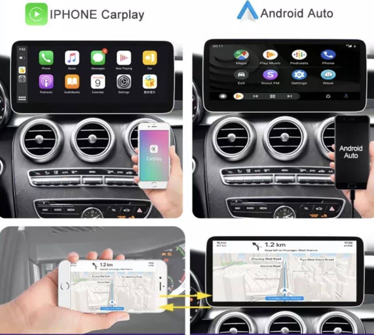 メルセデス・ベンツCクラスGLCクラスVクラス W205/X253/W446用 Carplay