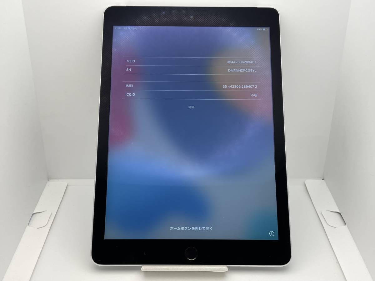 【中古・ジャンク】アクティベーションロック品 Apple iPad Air2 64GB Wi-Fi+C グレイ NW利用制限〇 本体 部品取り用 2 A-94072_画像1