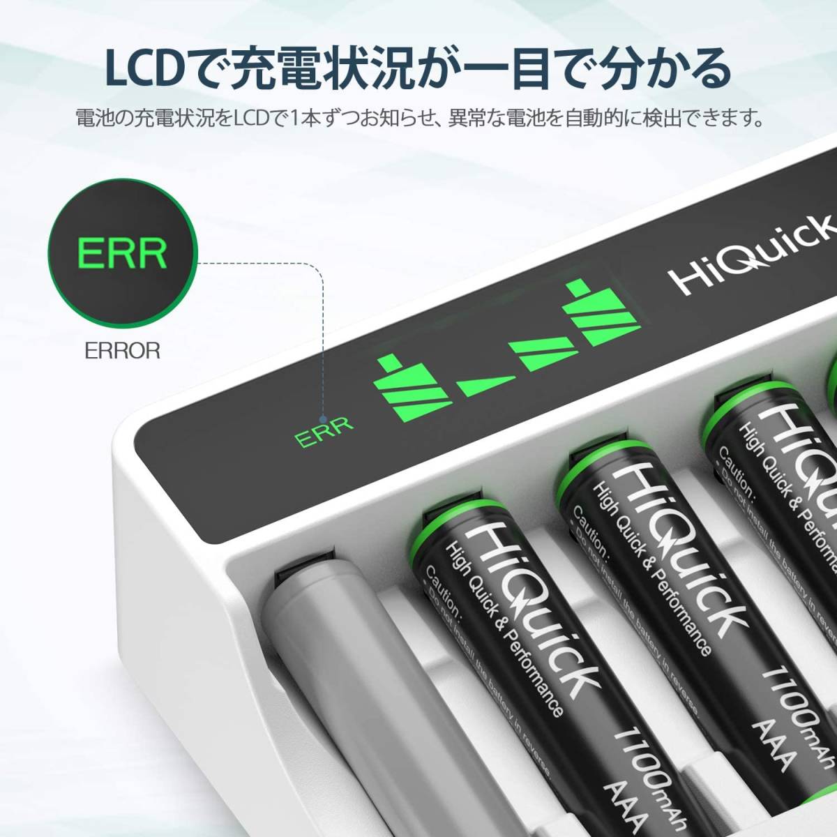 HiQuick 充電池充電器 セット 8本2800mAh 単三電池 +8スロット充電器セット 単三 単四 ニッケル水素、ニカド充電_画像2
