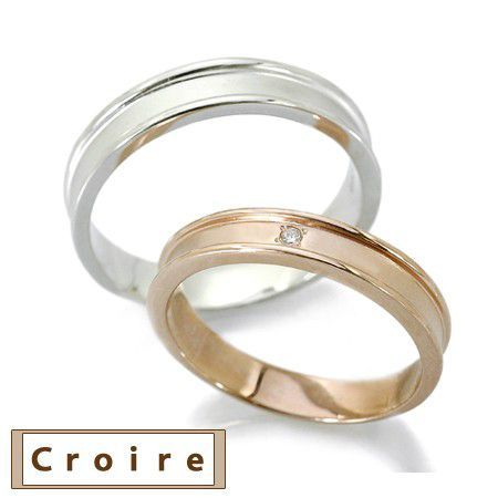 再入荷！】 Croire クロワール K10PG K10WG 10金ピンクゴールド 10金