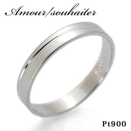 Amour アムール souhaiter レディース リング プラチナ900 Pt900