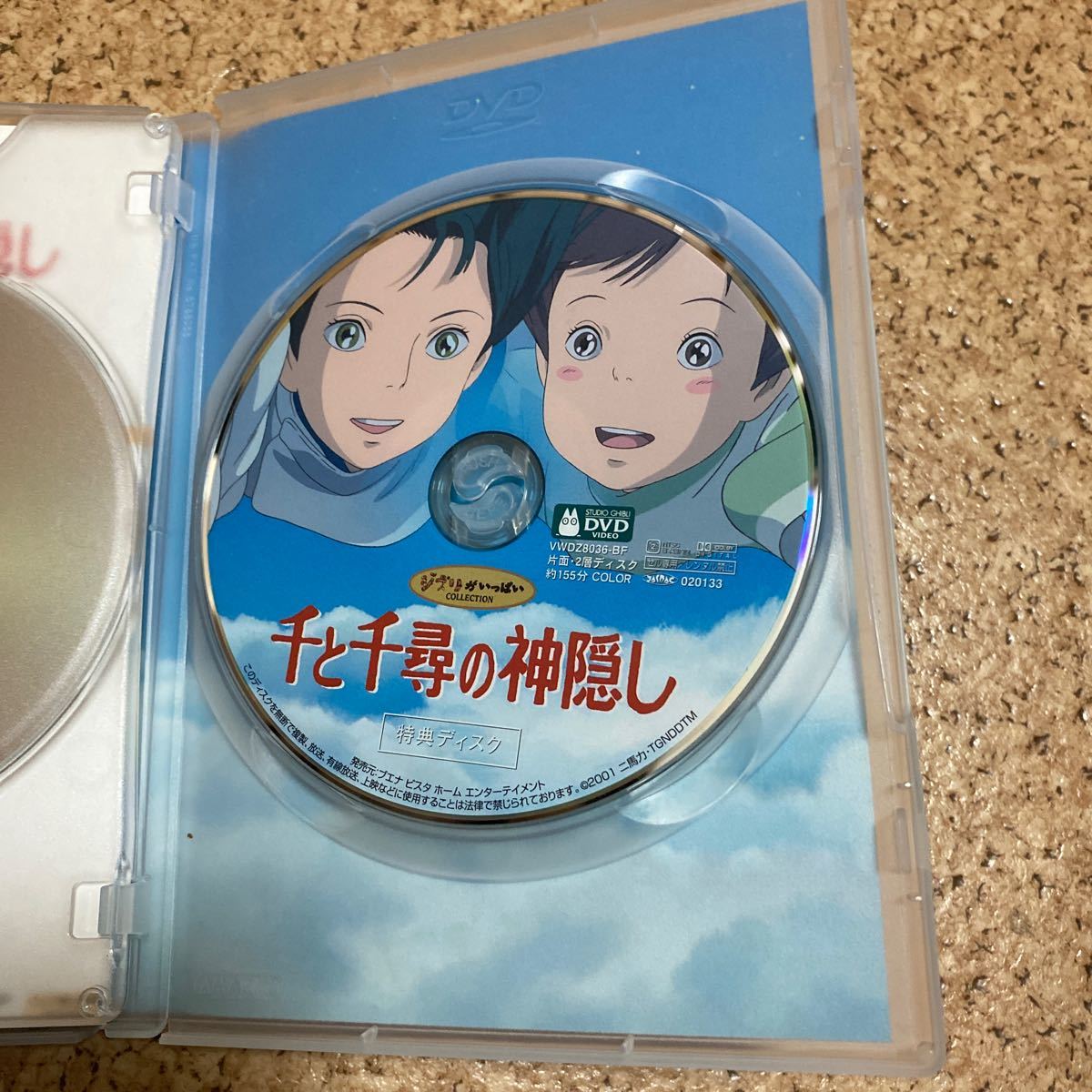 千と千尋の神隠し 特典ディスク付き　宮崎駿 DVD スタジオジブリ ジブリがいっぱい ジブリ　２枚組