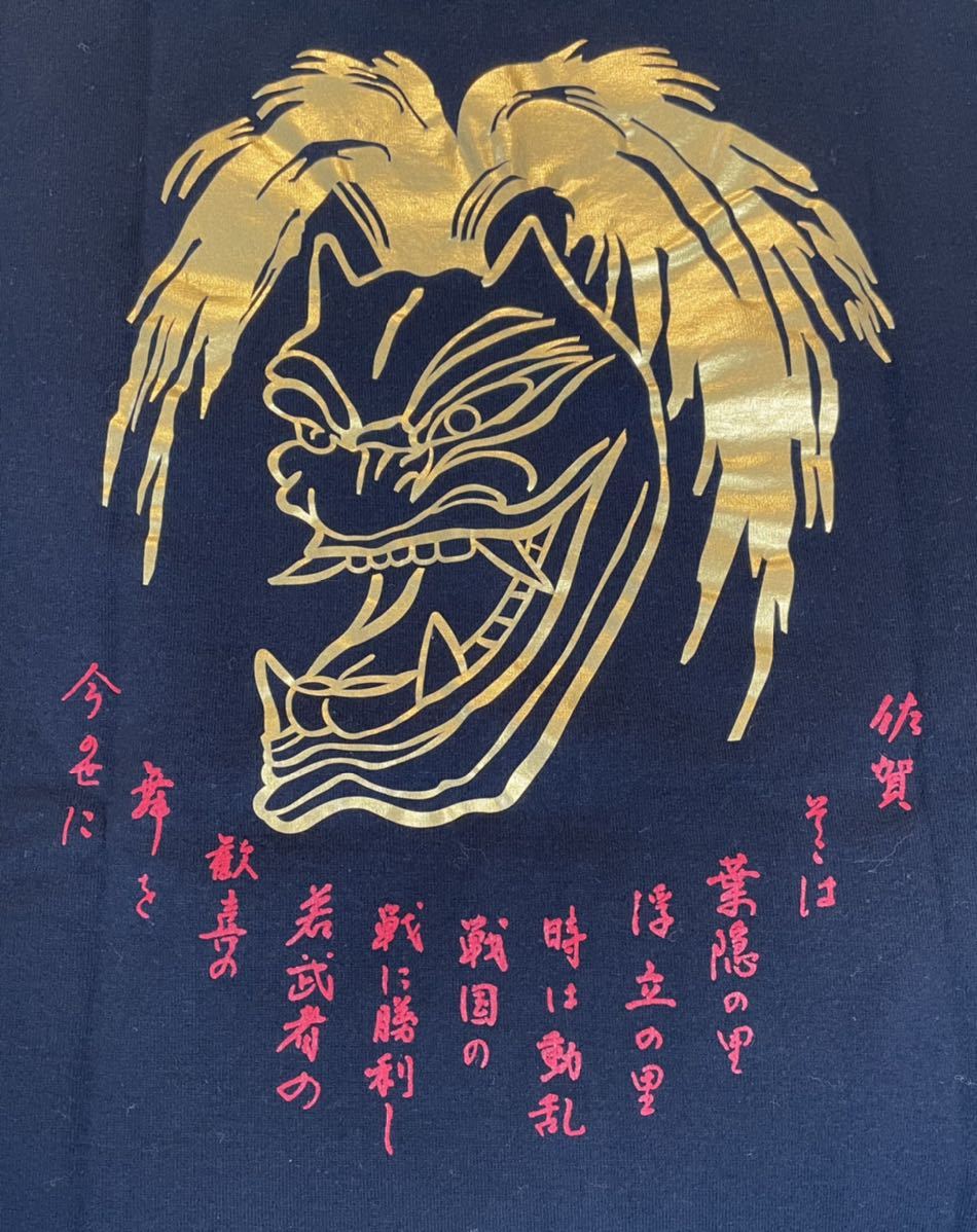 送料込　葉隠舞神　Tシャツ　佐賀　M_画像1