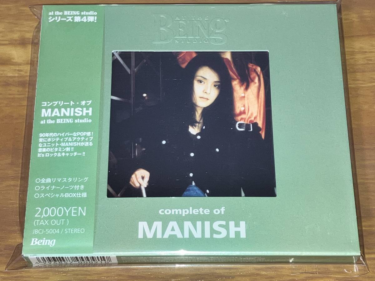 送料込み マニッシュ / complete of MANISH at the BEING studio 送料込み マニッシュ / complete of MANISH at the BEING studio