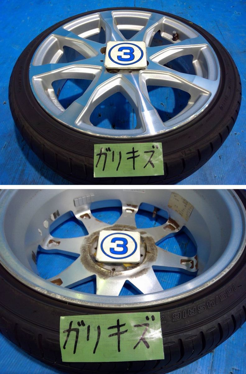 WORK SCHWERT ワーク シュバート SC2M 16インチ アルミホイール 16x5