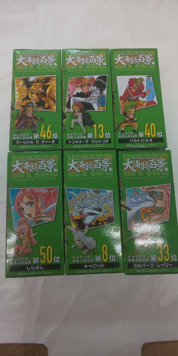 ワールドコレクタブルフィギュア WT100記念 尾田栄一郎描き下ろし 大