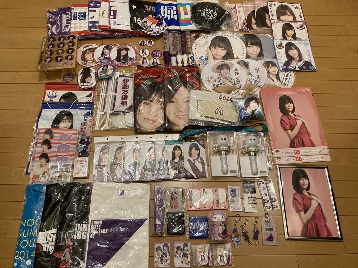 乃木坂46 山下美月 タオル ブランケット まとめ売り-