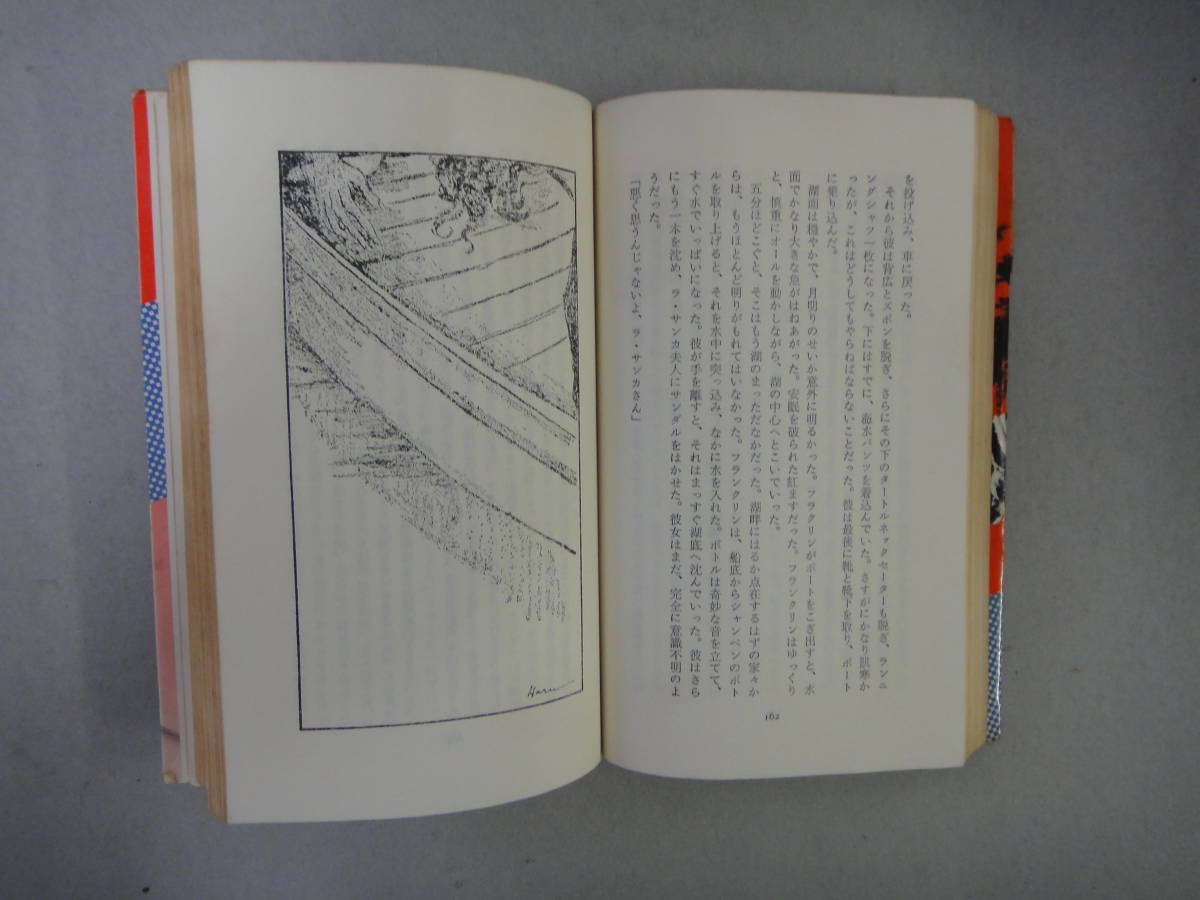 さB-刑事コロンボ 1~36巻・ミセスコロンボ3冊他 41冊まとめ