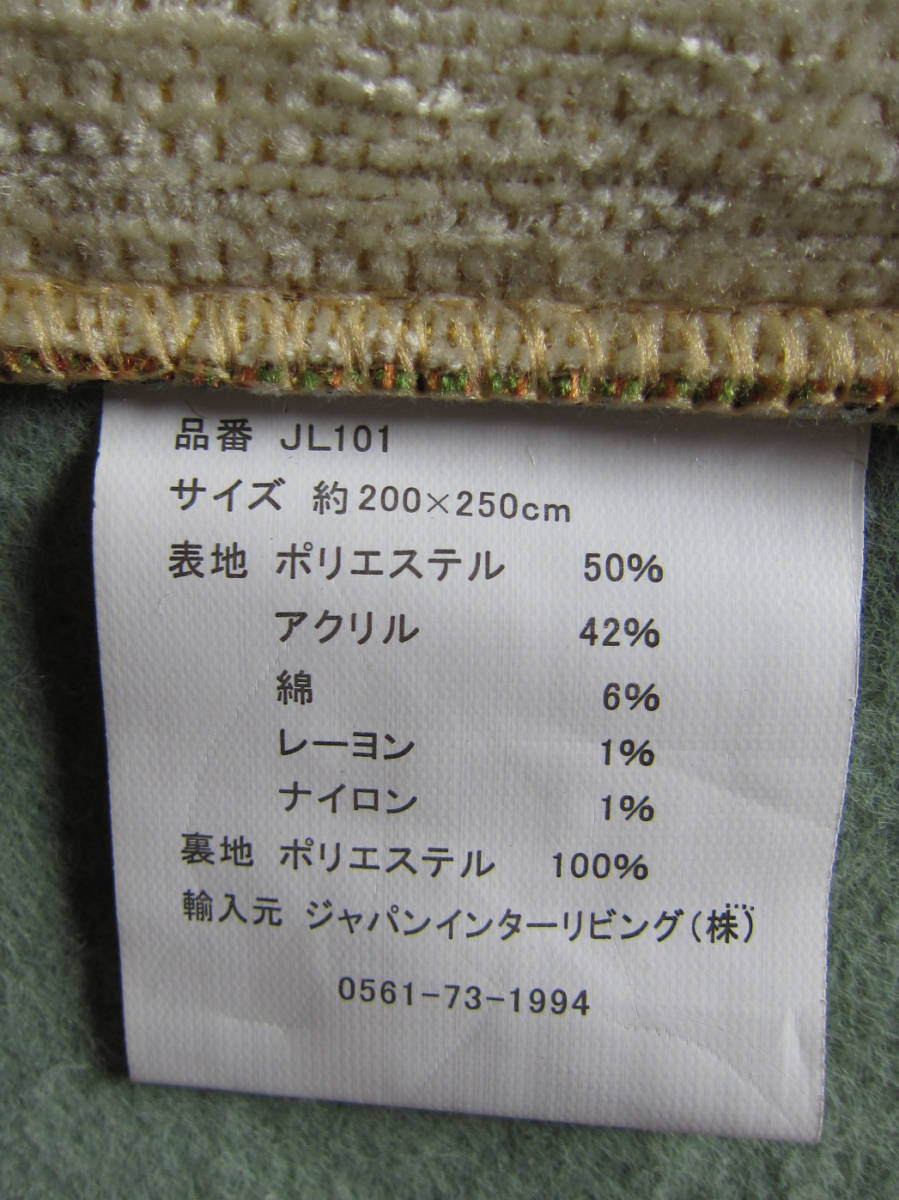 【250×200】機械織り・中国産カーペット・ラグ■2479-9の画像9