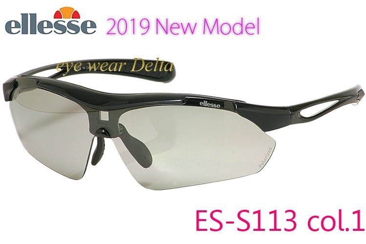 ellesse エレッセ スポーツサングラス 偏光サングラス レディース ジュニア スモールサイズ UVカット ES-S113-1_画像1