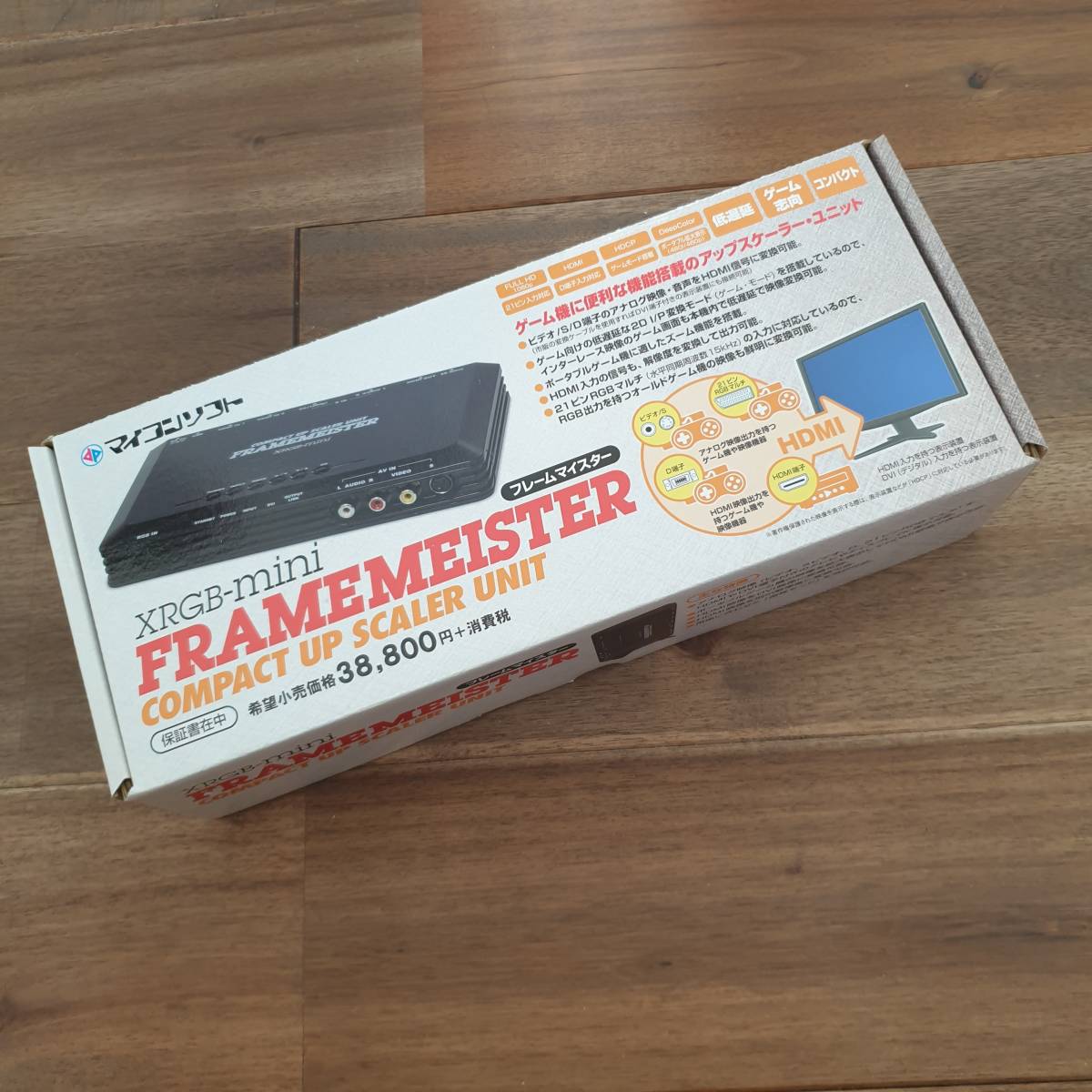 未使用】 レア マイコンソフト フレームマイスター FRAMEMEISTER XRGB