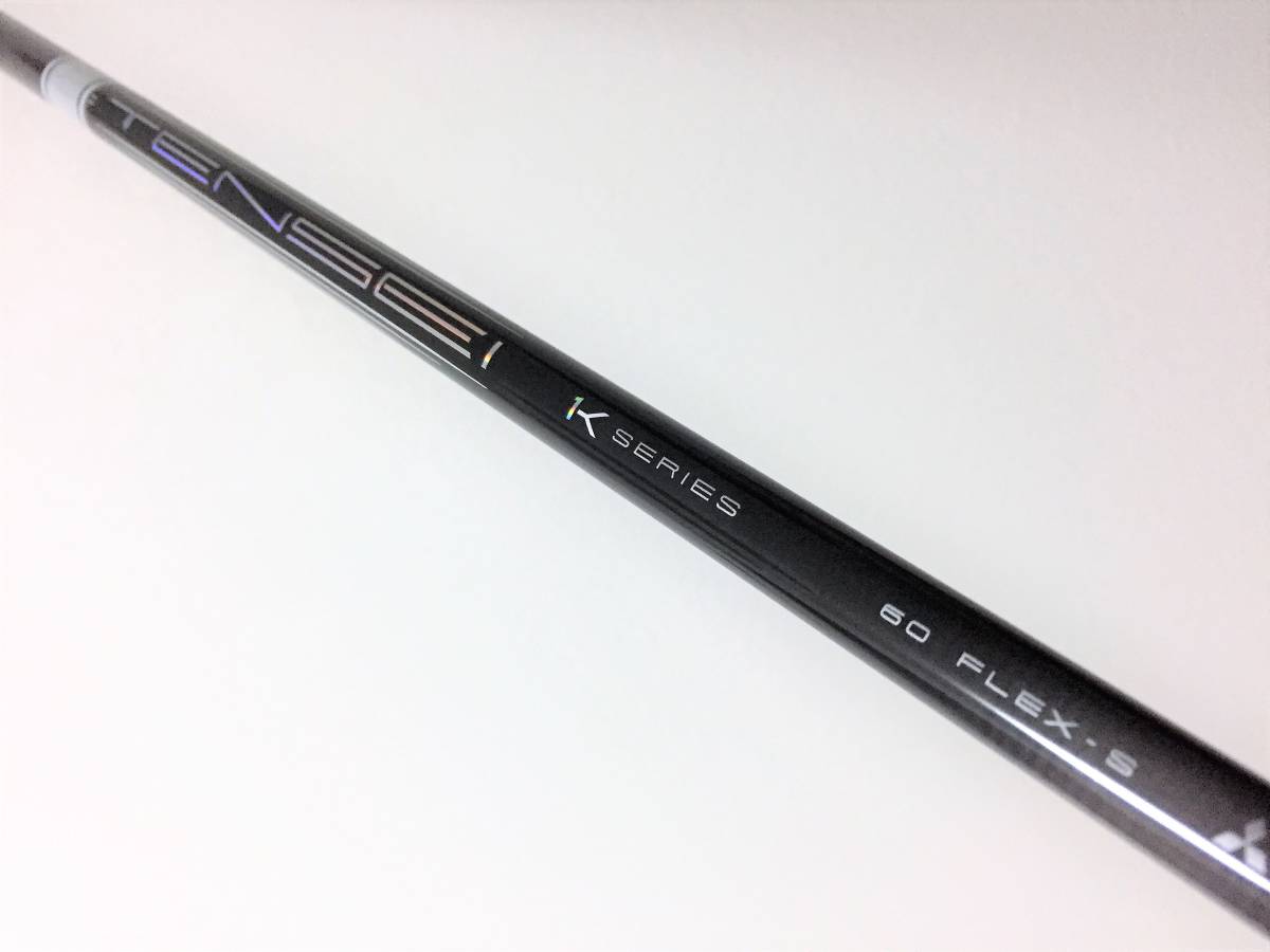 新品 テーラーメイド スリーブ付 テンセイ プロ ホワイト TENSEI Pro