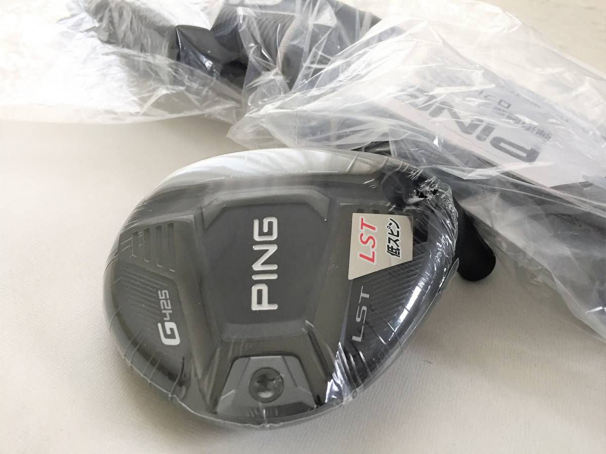 新品 ピン PING G425 LST 3W 14.5° フェアウェイ ヘッド 単体 HC