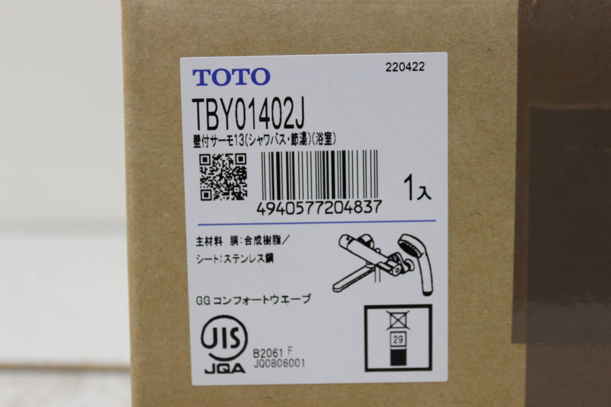 未使用品 TOTO 壁付サーモスタット混合水栓 TBY01402J | www.saggin.it