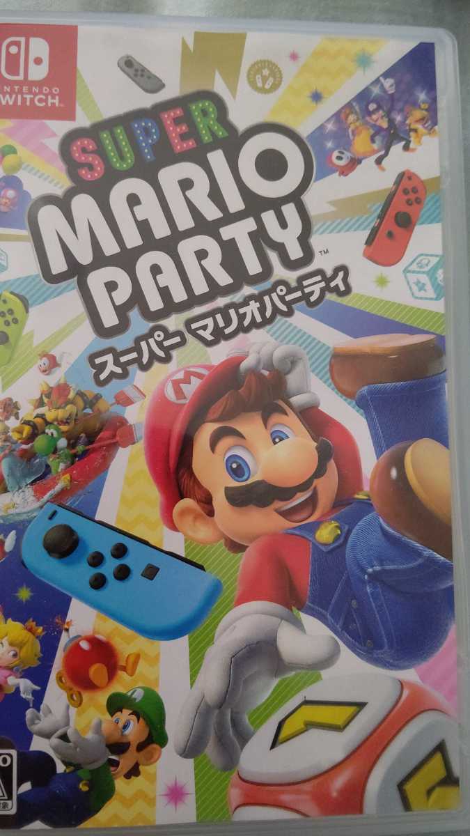 スーパーマリオパーティ Nintendo Switch ニンテンドースイッチ ソフト 中古