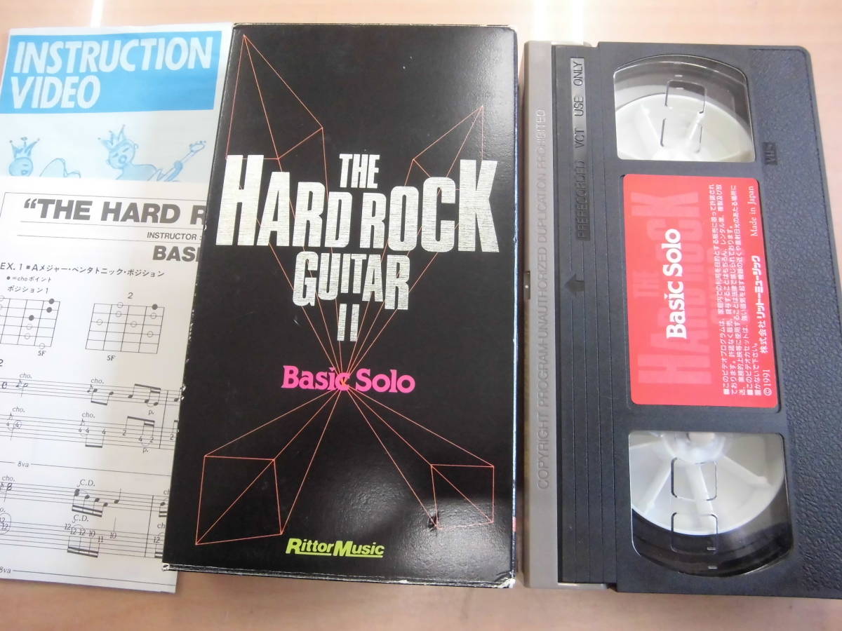 [THE HARD ROCK GUITAR Ⅱ Basic Solo The * твердый * блокировка * гитара Basic * Solo in s трактор . река история .]VHS видеолента брошюра есть 
