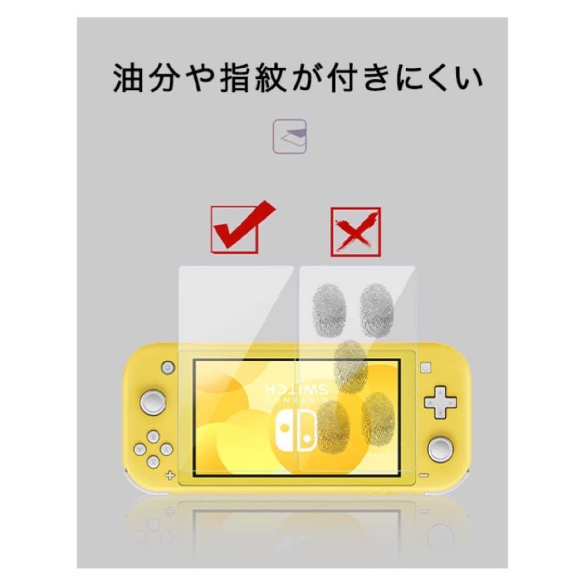【2枚セット】任天堂スイッチライト Switch Light ライト 保護フィルム ソフトフィルム  ニンテンドースイッチ 新品