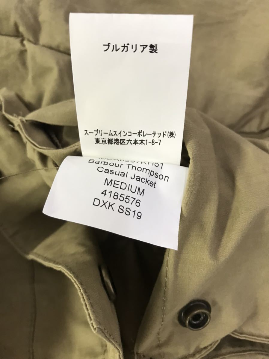 ☆Engineered Garments×Barbour エンジニアードガーメンツ×バブアー
