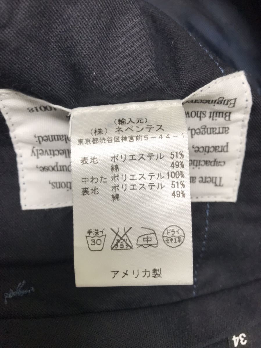 極美品☆Engineered Garments エンジニアードガーメンツ☆キルティング