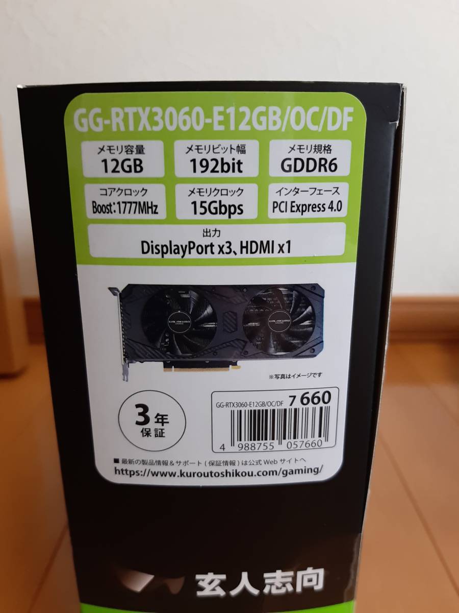 玄人志向 GG-RTX3060-E12GB/OC/DF | www.myglobaltax.com