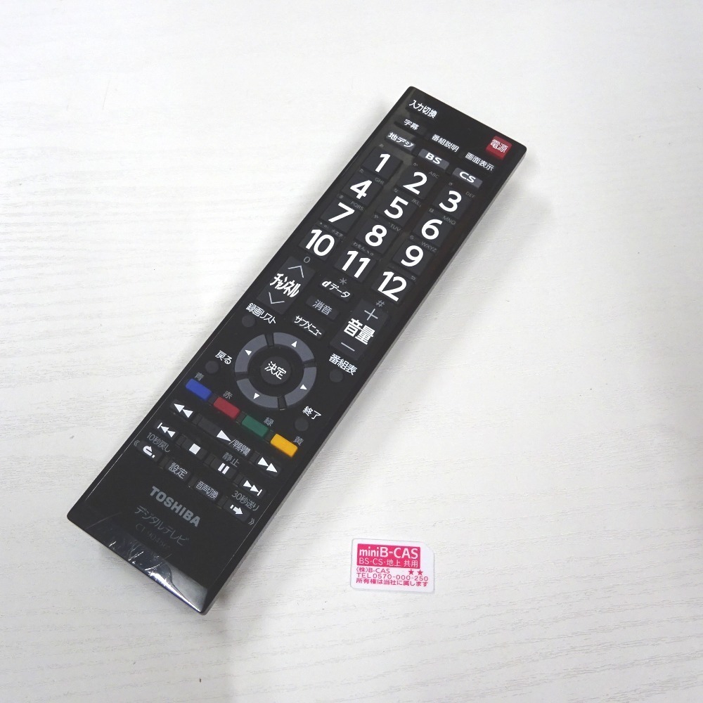 Ft1034631 東芝 テレビ ハイビジョン 液晶 24V型 24S12 TOSHIBA 中古_画像8