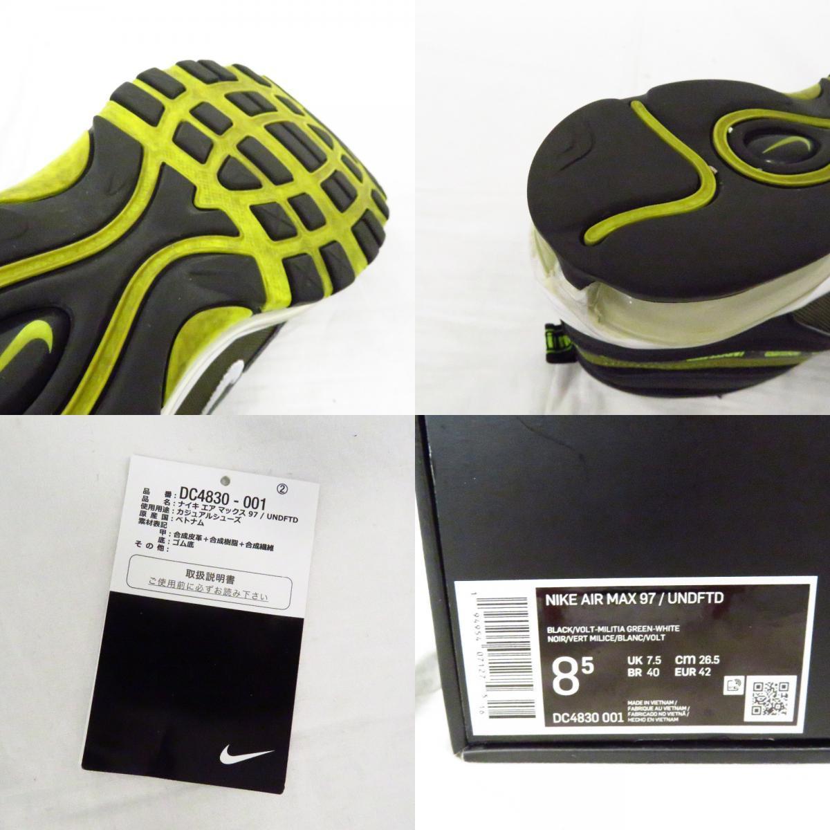 Th428561 ナイキ 靴 スニーカー AIR MAX 97/UNDFTD DC4830-001 26.5cm ブラック NIKE 中古_画像10