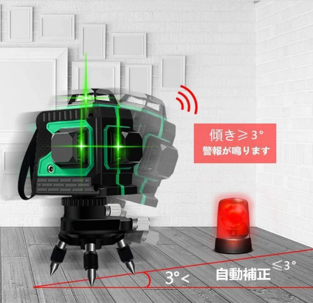 12ライン グリーン レーザー墨出し器 3D墨出器 水平器・墨だし器/自動補正機能 高輝度 高精度 360°4方向/1.2M三脚付き_画像4