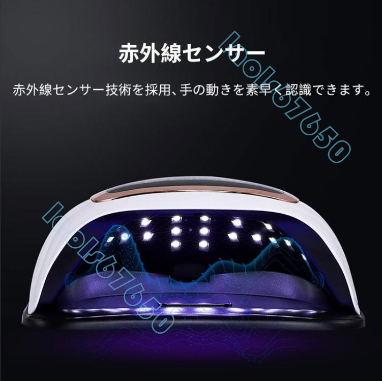 168W ネイルサロン 速乾 ジェルネイルライト LED&UVライト ジェルネイル用ライト レジン マニキュア UVランプ タイマー付 自動感知センサー_画像5