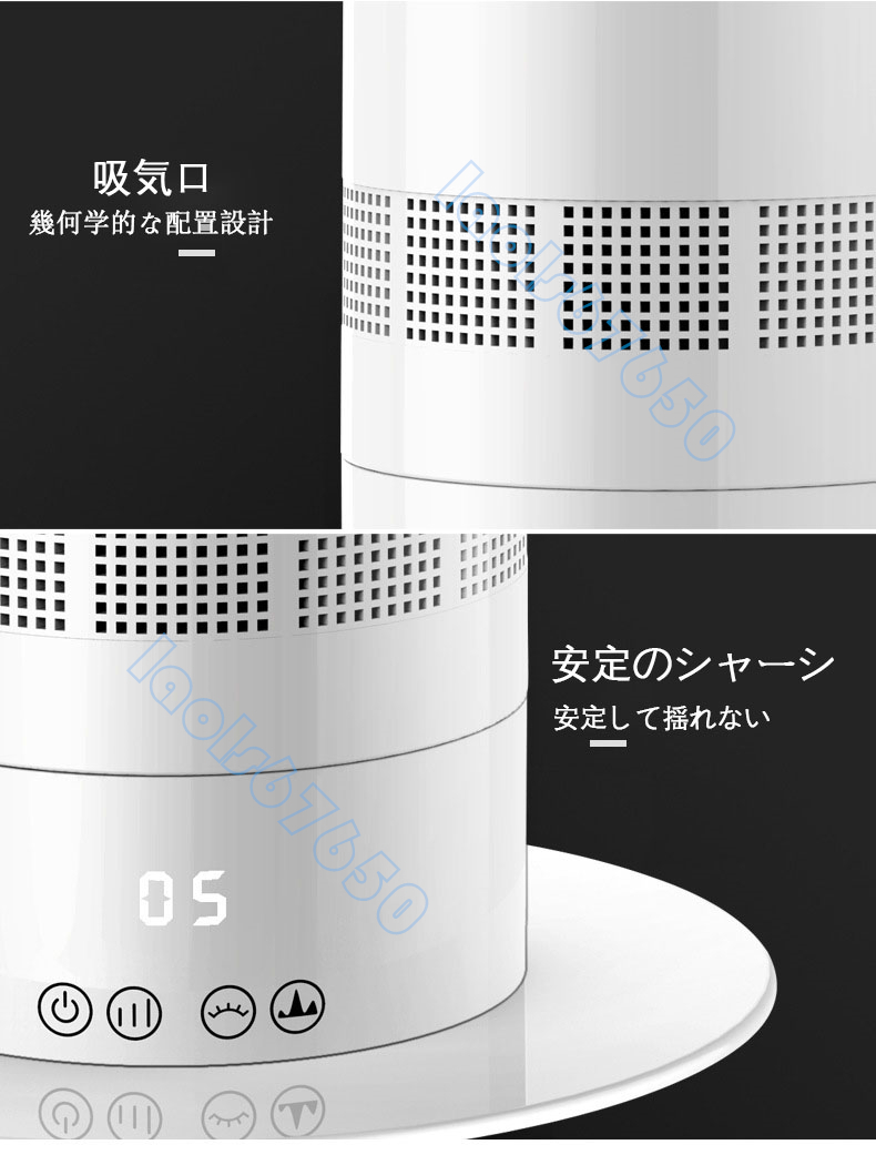 安定＆安心スタンド型 ヒーター扇風機 羽レス冷暖房ファン 縦型 家庭用省エネ 省電力 急速暖房 安全静音非乾燥冷暖房器具_画像2