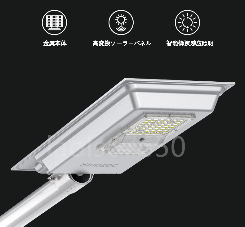 安全便利 小型 LEDソーラーライト 街灯 防水 15W 1500lm センサーライト 玄関 防犯対策 駐車場 照明街ライト 夜間自動点灯 エリア照明器具_画像2