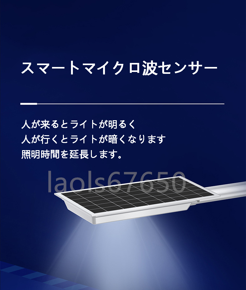 安全便利 小型 LEDソーラーライト 街灯 防水 15W 1500lm センサーライト 玄関 防犯対策 駐車場 照明街ライト 夜間自動点灯 エリア照明器具_画像3