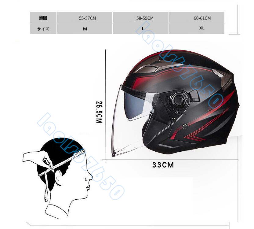 ジェットヘルメット ダブルシールド バイクヘルメット ハーフヘルメット 半帽 Helmet 男女兼用 バイク用品 11色選択可_画像6